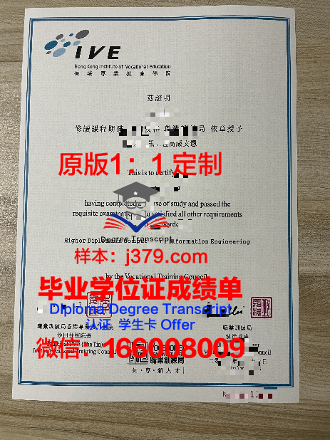 香港服装学院的毕业证(香港服装学院的毕业证书图片)