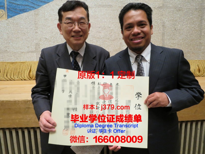 首尔科学综合大学院大学博士毕业证(首尔大学博士读几年才能毕业)