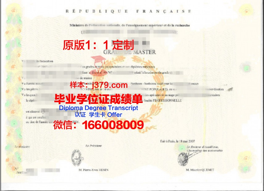 顿巴斯国立技术大学博士学位证：一张通往未来的通行证