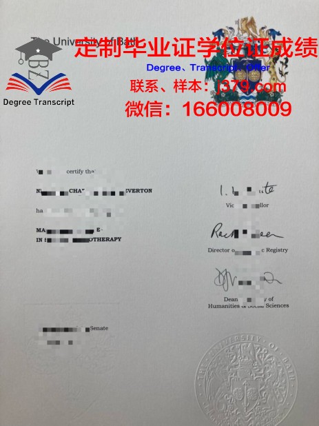巴斯大学博士毕业证书(英国巴斯大学博士学费)