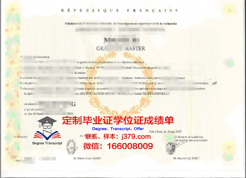 巴黎中央理工学院拿不了毕业证(巴黎中央理工qs排名)