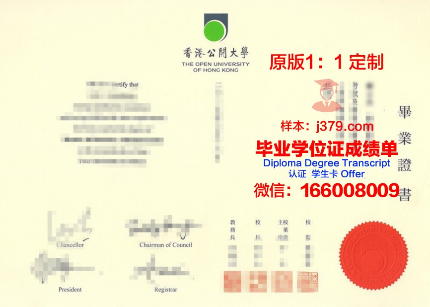 香港的毕业证什么能拿到(香港的毕业证什么能拿到啊)