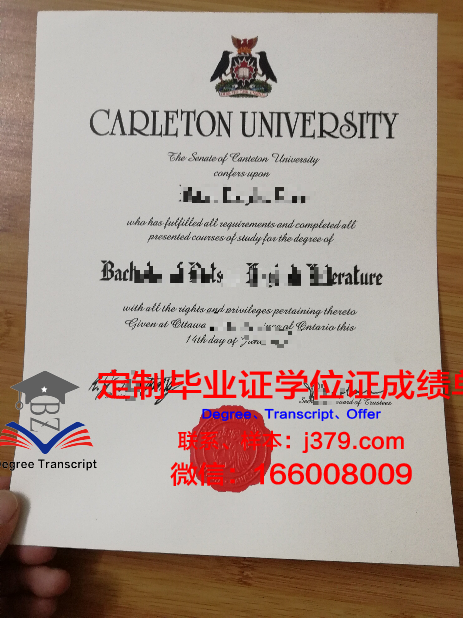 卡尔斯塔德大学硕士毕业证(卡尔顿大学毕业证)