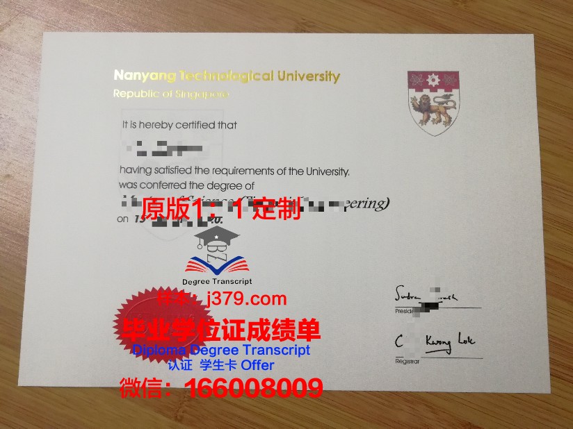 巴里理工大学毕业证图片(巴里理工大学毕业证图片高清)