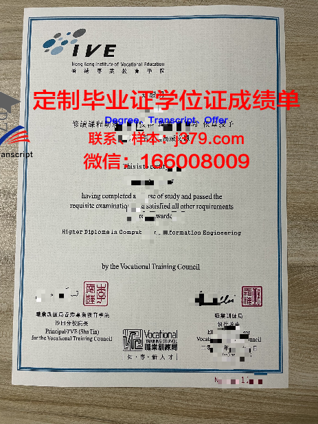 香港中文大学学位证书样式：承载荣誉与传统的艺术珍品