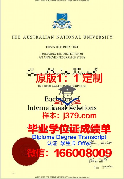 首尔国立科技大学的毕业证都能做(首尔国立科技大学排名)