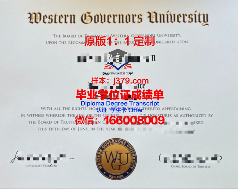 首尔神学大学毕业证补办(首尔大学毕业证书)