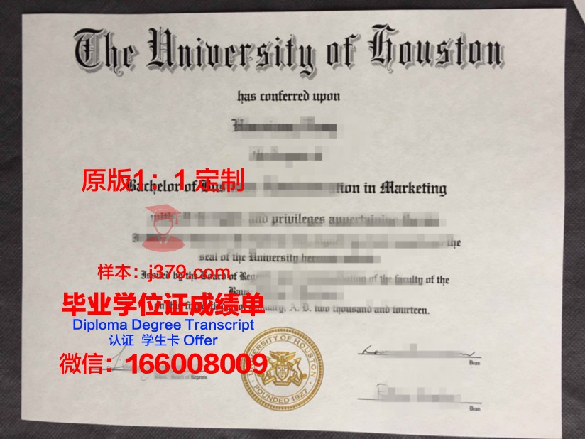 首尔大学毕业证外壳(首尔大学毕业照)