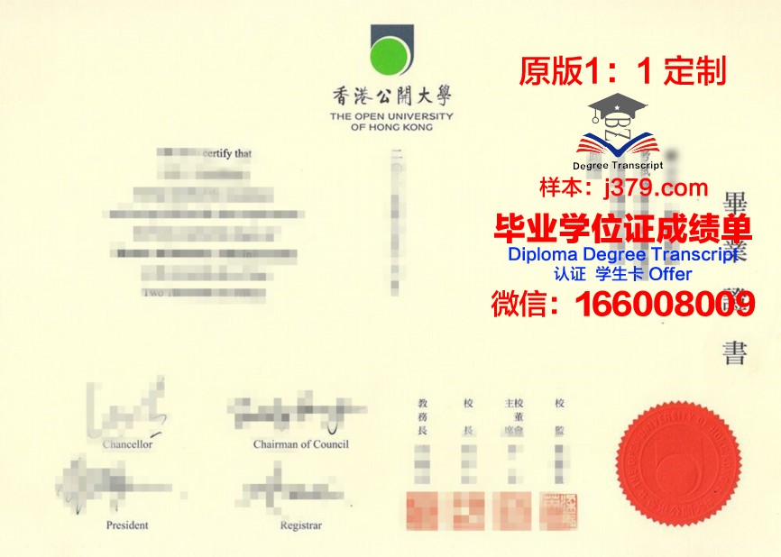 香港毕业证领取(香港毕业证withcredit)