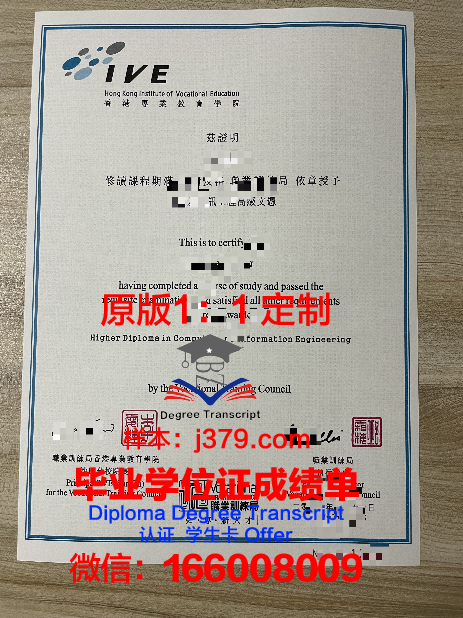 香港online硕士毕业证(香港硕士毕业证发放时间)
