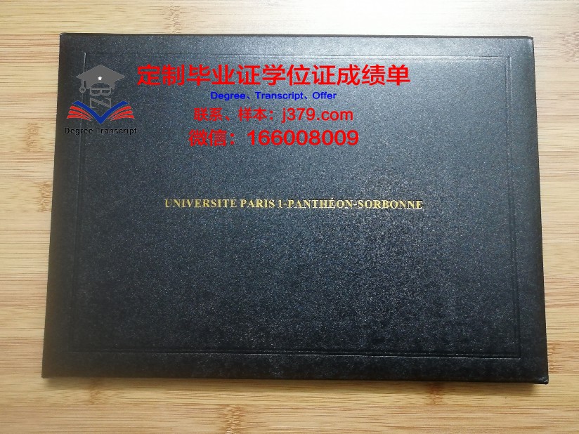 巴黎国际时装艺术学院毕业证展示