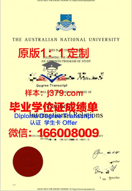 首尔国立科技大学毕业证成绩单(首尔国立科技大学世界排名)