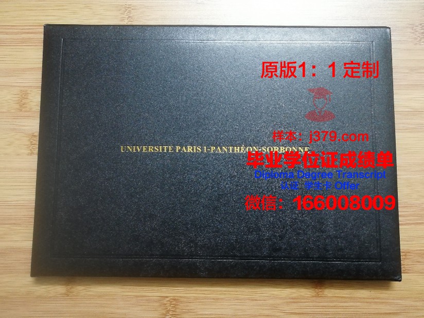 巴黎塞纳河谷建筑学院毕业证是什么样子(巴黎塞纳河)