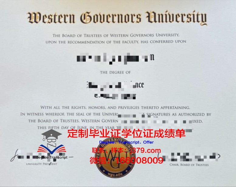 巴西利亚大学中心博士毕业证(巴西利亚大学地址)