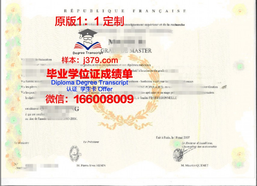 巴黎国立高等美术学院读多久才毕业证(巴黎国立高等美术学校)