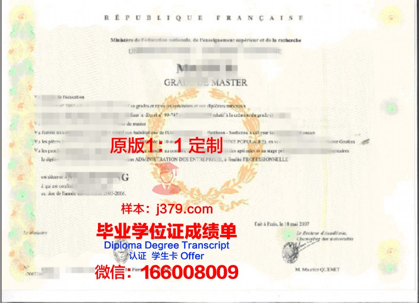 巴理工本科学位证：开启未来无限可能的钥匙