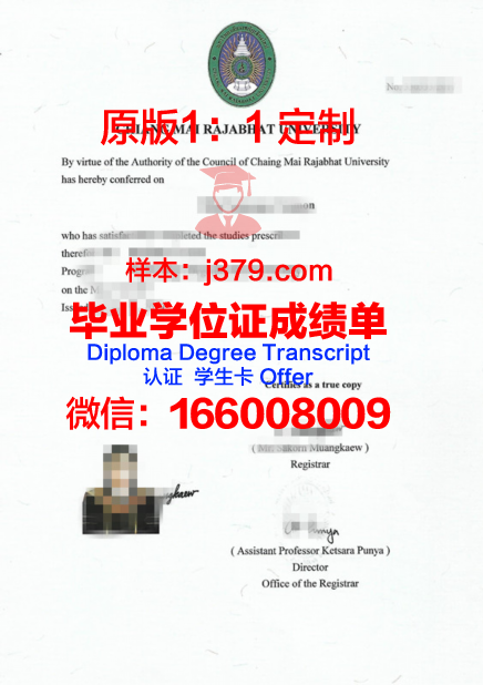巴特洪内夫国际应用技术大学毕业证真伪(德国巴特洪内夫国际应用技术大学)