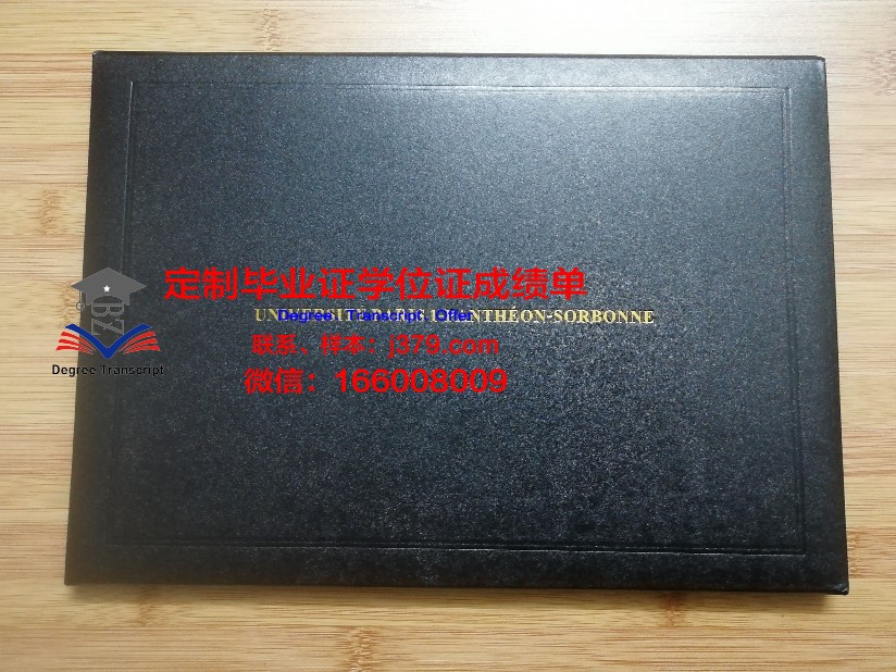巴黎学院毕业证好找工作吗(巴黎本科)