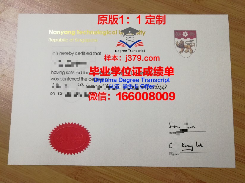 巴斯克大博士毕业证：探寻一个传奇证书的奥秘