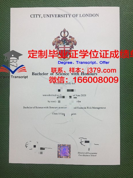 顺天乡大学研究生毕业证(研究生入学毕业证)