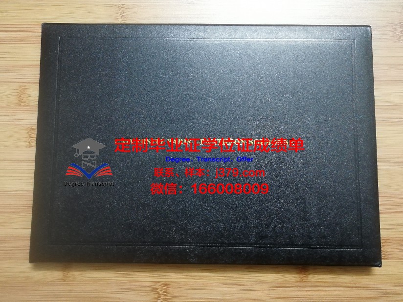 巴黎文理研究大学毕业证书(巴黎文理研究大学难申请吗)