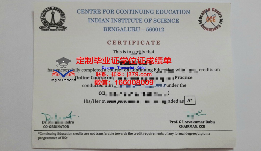 卡伦扬技术与科学学院的毕业证啥样(卡伦大学)