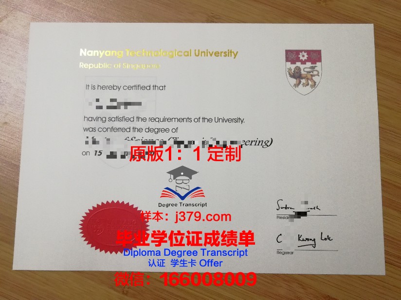 巴拉那联邦大学毕业证壳子(喀山联邦大学毕业证)