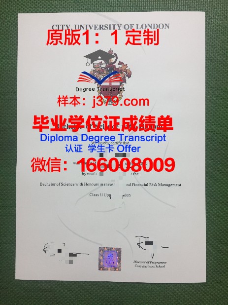 巴拉那联邦大学毕业证壳子(喀山联邦大学毕业证)