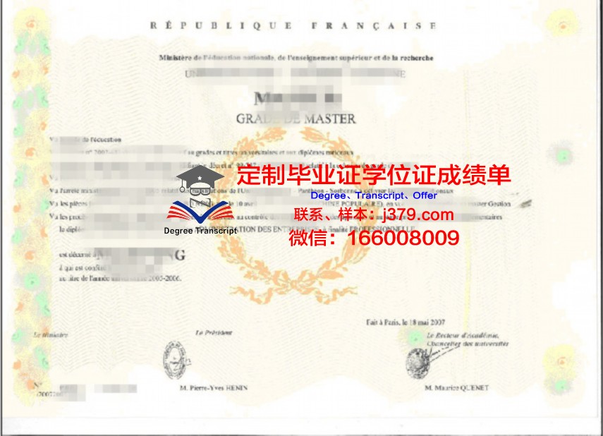 巴斯克大学学位证(巴斯克大学排名)