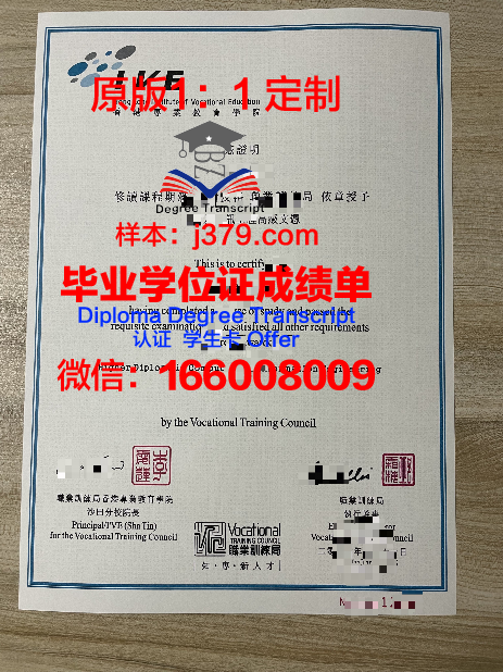 香港公开大学毕业证上网查不到(香港公开大学毕业证上网查不到吗)