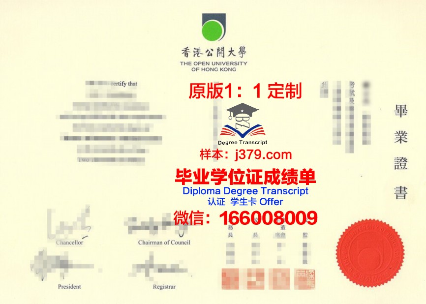 香港一年硕士毕业证什么时候拿(香港一年制硕士毕业证时间)