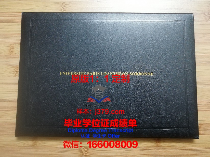 巴黎-马拉盖国立高等建筑学院毕业证等级(法国马拉盖建筑学院)