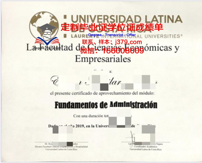 巴拿马拉丁大学毕业证图片(巴拿马证书有什么用)