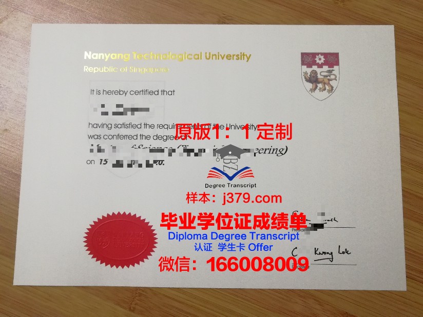 首尔大学硕士毕业证什么时候发(首尔大学硕士毕业证什么时候发放)