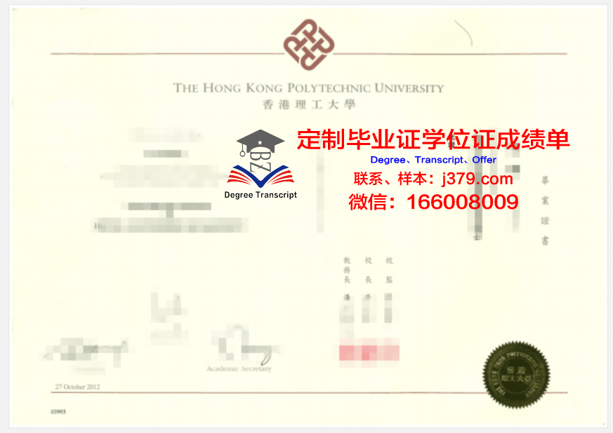 香港理工大学gmat成绩单寄送(香港理工大学gmat要求)