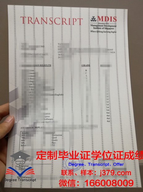 卡塞尔CVJM应用技术大学证书成绩单(卡塞尔学院s级)