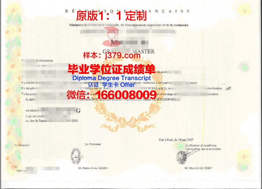 巴黎国际时尚艺术学院毕业证是真的吗(巴黎国际时装艺术学院入学分数)