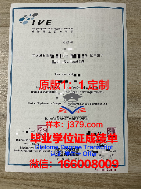 香港毕业证落款时间(香港毕业证什么时候发)