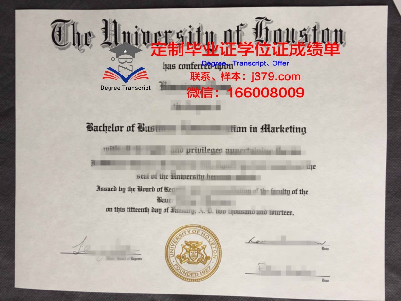 巴特勒大学毕业证防伪(gh1巴特勒大学)