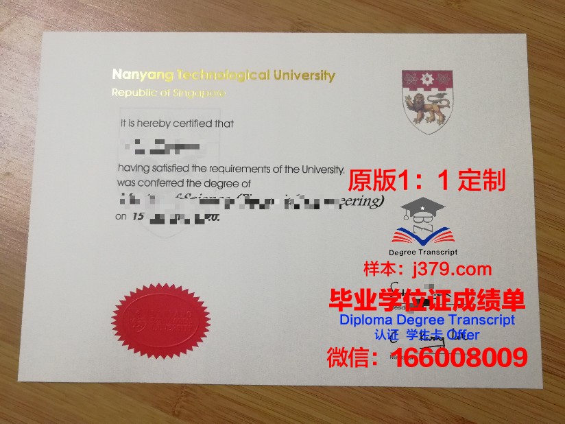 顿涅茨克国立医科大学毕业证定制：承载荣誉与梦想的凭证