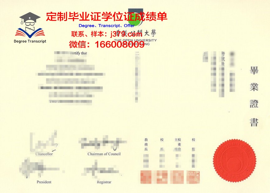 香港学生毕业证典礼(香港毕业典礼)