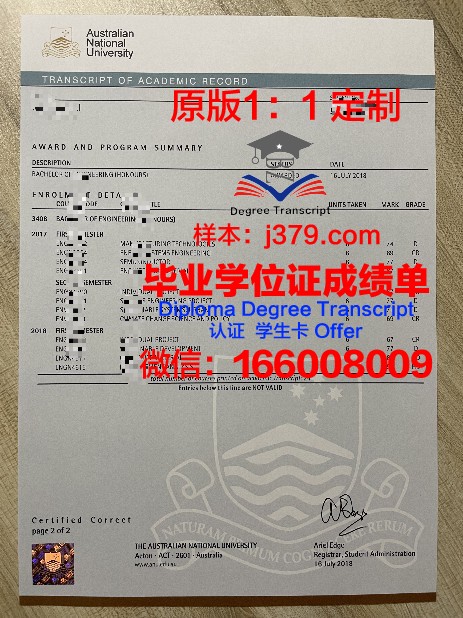 首尔国立科技大学毕业证书(首尔国立科技大学毕业证书图片)