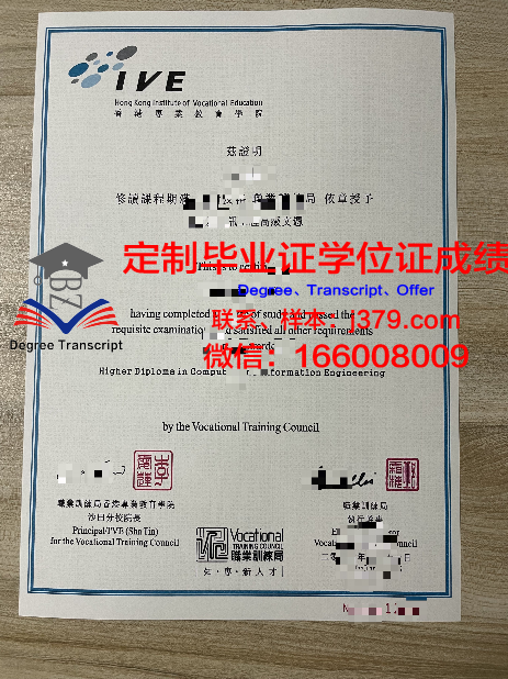 香港的毕业证有18位编号吗(香港毕业证书编号)