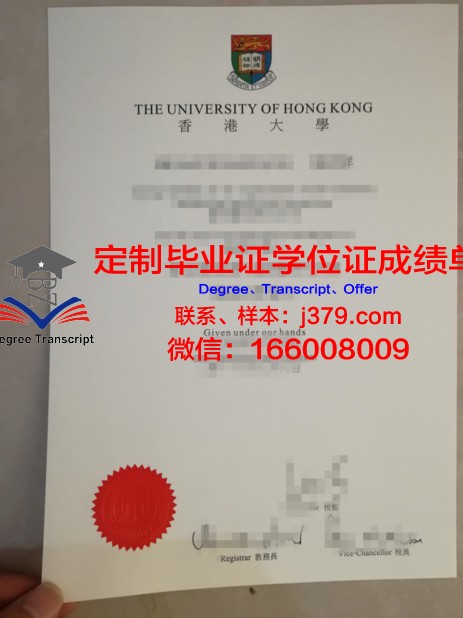 香港大学毕业证开箱图片大全(香港大学毕业是给什么证)