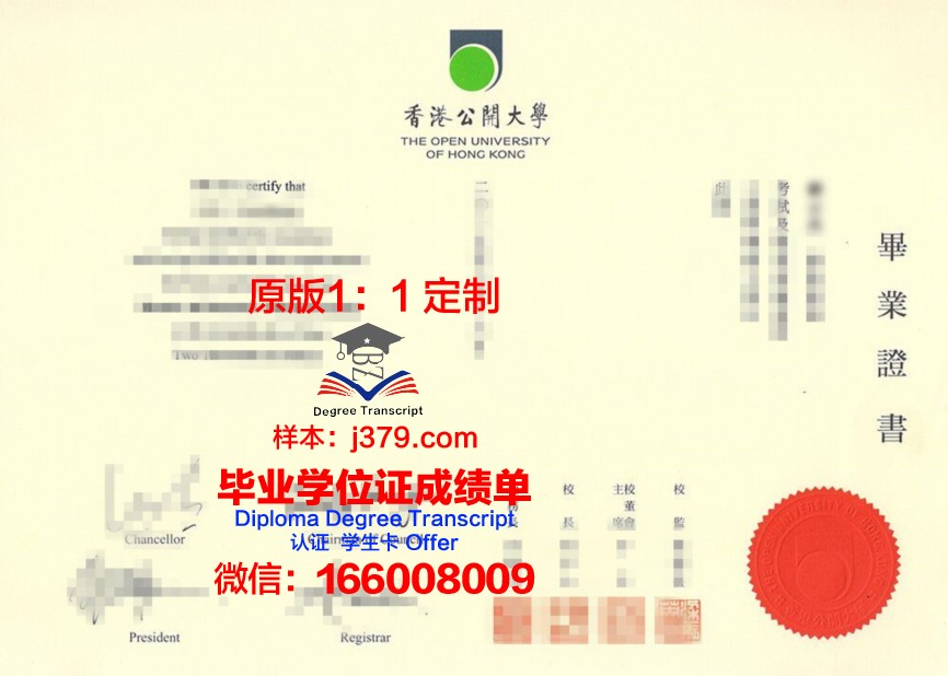 香港有大陆毕业证吗(香港有毕业证书吗)