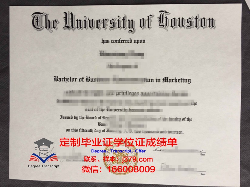 巴格达大学毕业证图片(巴格达大学怎么样)