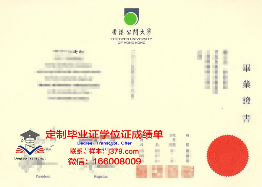 香港毕业证上是几月(香港本科毕业时间)