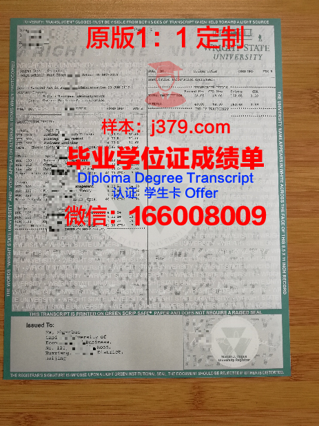 巴黎拉维莱特国立高等建筑学院毕业证壳子(法国巴黎拉维莱特国立高等建筑学院)
