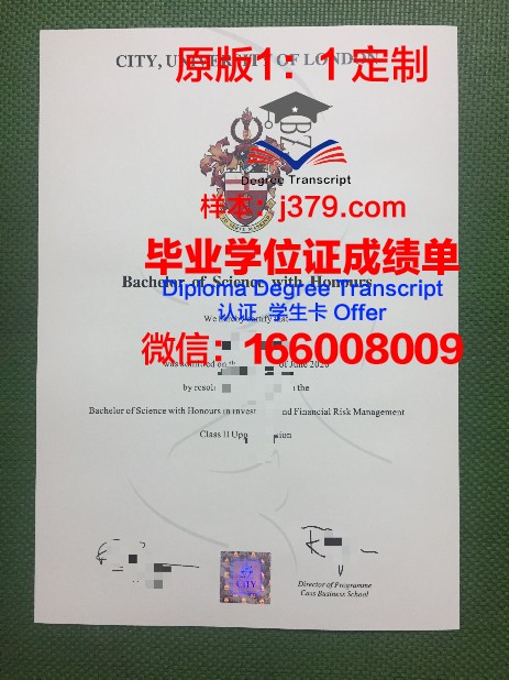 南锡第一大学毕业证照片(无锡大学毕业证)