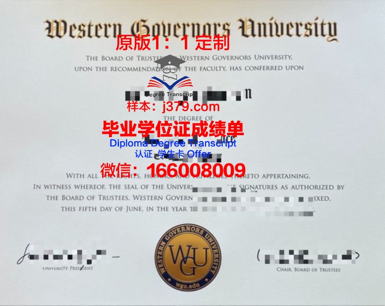 巴里大学毕业证是真的吗(巴里坤大学)